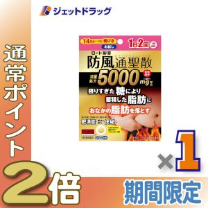 ロート防風通聖散錠満量ａの商品画像