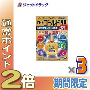 ロートゴールド４０クールＥＸの商品画像