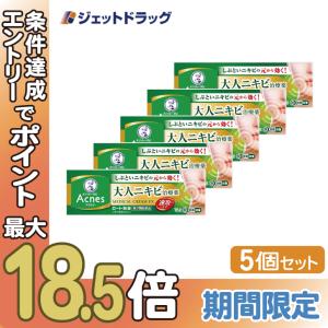【第2類医薬品】メンソレータム アクネス25 メディカルクリームEXa 16g ×5個｜jetdrug