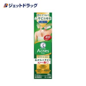 【第2類医薬品】メンソレータム アクネス25 メディカルミストb 100mL｜ジェットドラッグ