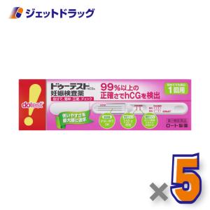 【第2類医薬品】ドゥーテスト・hCGa 1回用 1本 ×5個〔妊娠・hCC〕