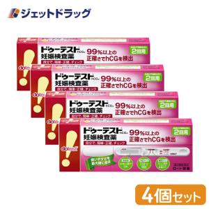 【第2類医薬品】ドゥーテスト・hCGa 2回用 2本 ×4個 (200979)｜ジェットドラッグ