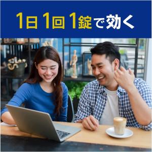 ≪15日はP2%≫【第2類医薬品】新コンタック...の詳細画像4