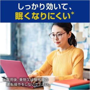 ≪15日はP2%≫【第2類医薬品】新コンタック...の詳細画像5