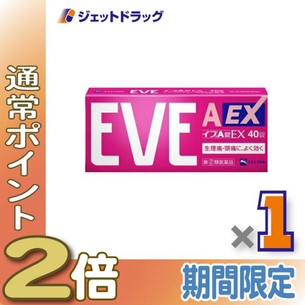 ≪15日はP2%≫【指定第2類医薬品】イブA錠EX 40錠 ※セルフメディケーション税制対象〔頭痛 ...