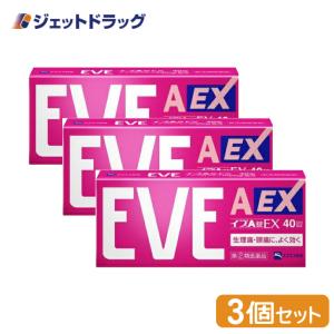 【指定第2類医薬品】〔頭痛 痛み止め 生理痛〕 イブA錠EX 40錠 ×3個 ※セルフメディケーション税制対象｜ジェットドラッグ