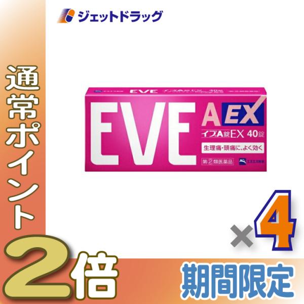 ≪15日はP2%≫【指定第2類医薬品】イブA錠EX 40錠 ×4個 ※セルフメディケーション税制対象...