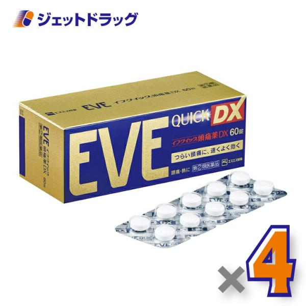 【指定第2類医薬品】イブクイック頭痛薬DX 60錠 ×4個 ※セルフメディケーション税制対象〔頭痛 ...