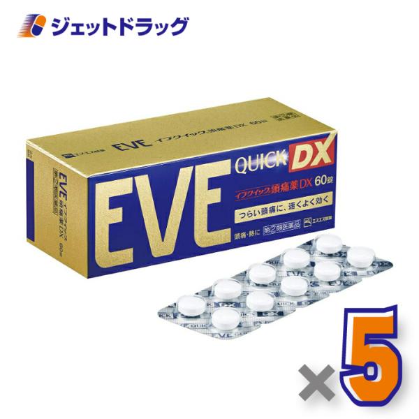 【指定第2類医薬品】イブクイック頭痛薬DX 60錠 ×5個 ※セルフメディケーション税制対象〔頭痛 ...