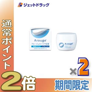 Arouge（アルージェ） アルージェエクストラ モイストクリーム とても