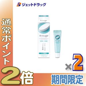 Arouge（アルージェ） トータルモイストベール リップエッセンス