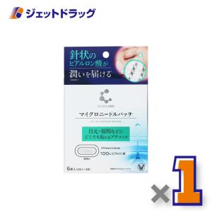 大正製薬 公式 クリニラボ マイクロニードルパッチ ディープ-Vi