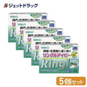 【指定第2類医薬品】 ( 頭痛 痛み止め 生理痛 )  リングルアイビー 36カプセル ×5個 ※セルフメディケーション税制対象商品 (032825)｜ジェットドラッグ