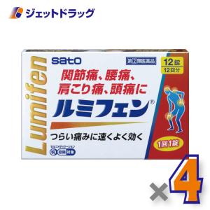 【指定第2類医薬品】〔肩こり・腰痛・筋肉痛〕 ルミフェン 12錠 ×4個 ※セルフメディケーション税制対象｜ジェットドラッグ