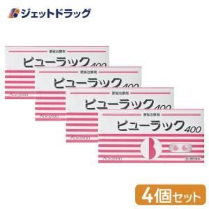 【第2類医薬品】〔便秘薬〕 ビューラックA 400錠 ×4個｜jetdrug