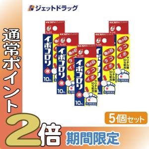 【第2類医薬品】〔かぶれ 皮膚炎〕 イボコロリ液 10mL ×5個｜ジェットドラッグ