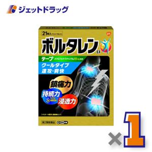 【第2類医薬品】ボルタレンEXテープ 21枚 ※セルフメディケーション税制対象｜ジェットドラッグ