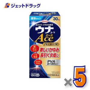 【指定第2類医薬品】ウナコーワエースプレミアムL 30mL ×5個〔虫刺され・かゆみ〕｜ジェットドラッグ