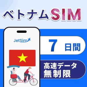 アメリカ ハワイ SIM 30日間 30GB 高速データ 1日1GBまで高速 簡単設定 テザリング可