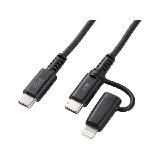 サンワサプライ USB2.0 Type-Cケーブル ブラック KB-IPLTCCP6010BK ＵＳ...