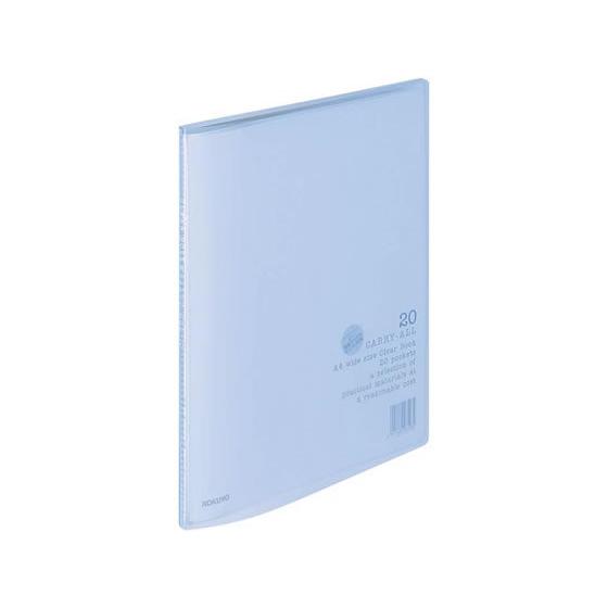コクヨ クリヤーブック〈キャリーオール〉固定式 A4ワイド 20ポケット 青 Ａ４ 固定式クリヤーフ...