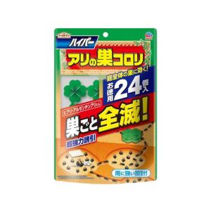 アース製薬 アースガーデン ハイパーアリの巣コロリ 1.0g×24個