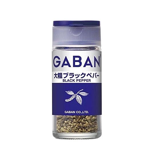 ハウス食品 GABANブラックペパー 大粗20g スパイス 調味料 油 食品