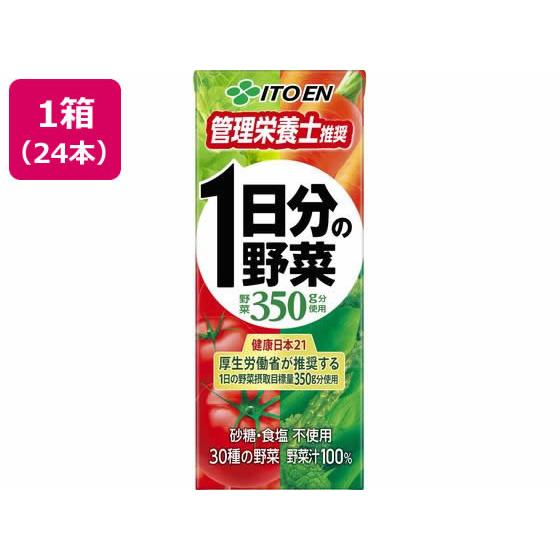 伊藤園 1日分の野菜 200ml 24本