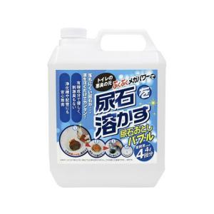 1個】エコラボ サニタイジング ウォッシュン ウォーク 業務用 店舗清掃