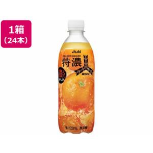 【お取り寄せ】アサヒ飲料 三ツ矢特濃オレンジスカ...の商品画像