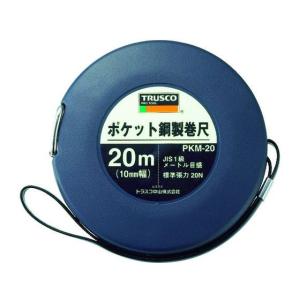 YAMAYO 20M メジャー ヤマヨ測定機 VC20 シルバーカスタム 20m 巻尺 巻き尺 テープメジャー
