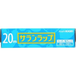 旭化成 サランラップ 15cm×20m ラップ アルミホイル クッキングシート キッチン消耗品