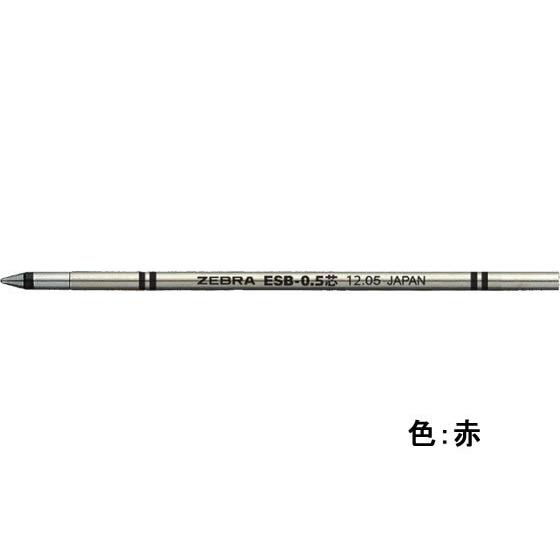 ゼブラ エマルジョンボールペン替芯 ESB-0.5芯 赤 RESB5-R 赤インク ゼブラ ＺＥＢＲ...