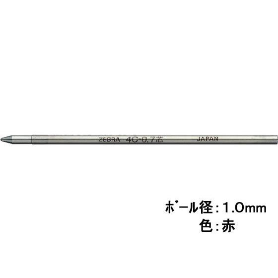 ゼブラ 油性ボールペン替芯 4C-1.0芯 赤 R4C10-R 赤インク ゼブラ ＺＥＢＲＡ ボール...