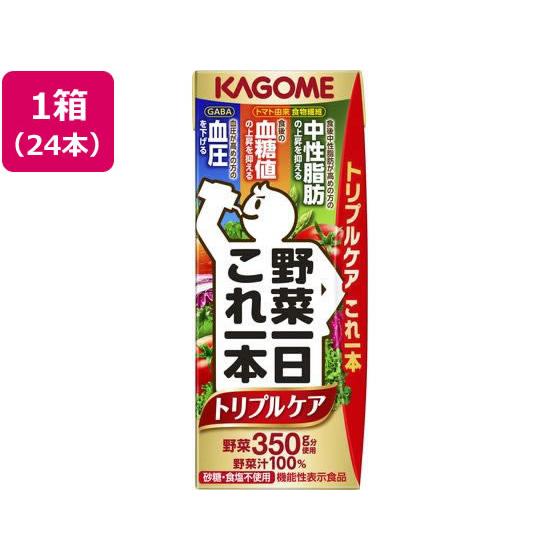 カゴメ 野菜一日これ一本 トリプルケア 200ml×24本