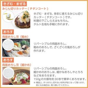 【お取り寄せ】テスコム フードプロセッサー 電...の詳細画像2