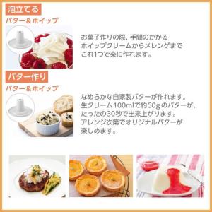 【お取り寄せ】テスコム フードプロセッサー 電...の詳細画像3