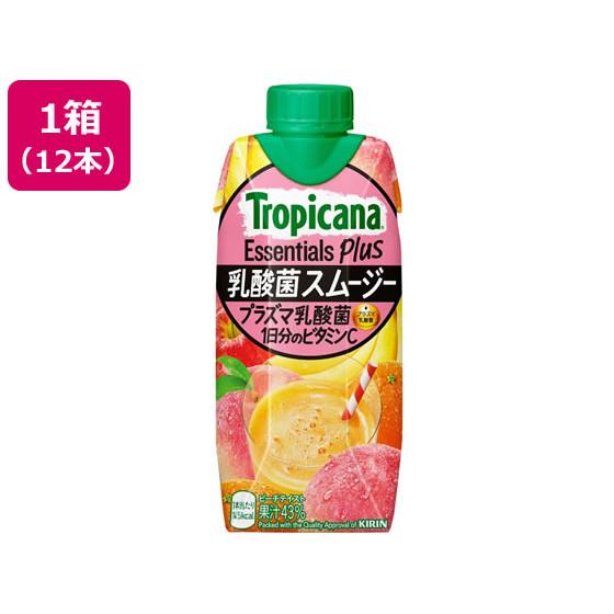 キリン トロピカーナ エッセンシャルズプラス乳酸菌スムージー 330ml×12本  果汁飲料 野菜ジ...