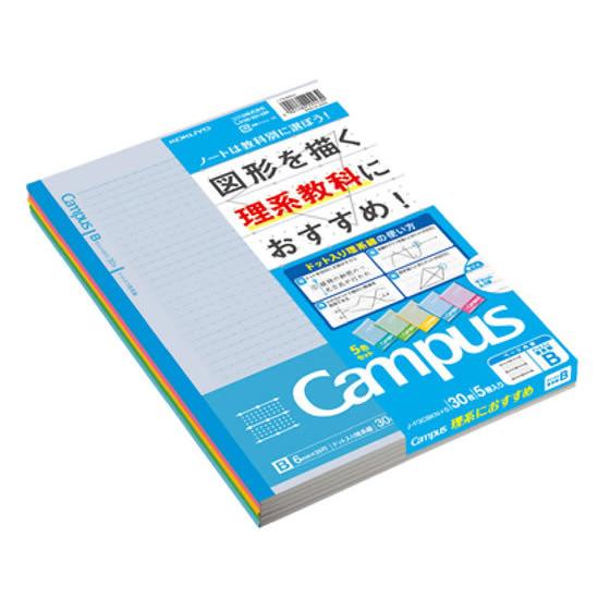 コクヨ キャンパスノート(ドット入り理系線)セミB5 6mm罫 5色パック