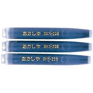 あかしや カートリッジ式スペアインク 3本入 ...の詳細画像1