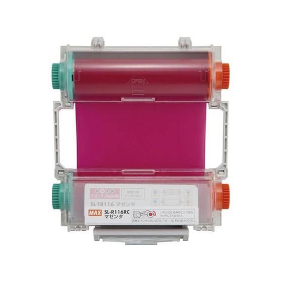 【お取り寄せ】マックス ビーポップ インクリボンカセット 100タイプ プロセスカラー SLーR11...