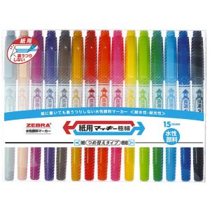 サンフォード メール便不可 カリスマカラー 色鉛筆 軟質 12色セット