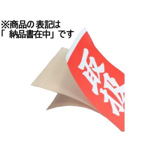 TAC 荷札ラベル 納品書在中 両面タイプ 200枚の詳細画像1