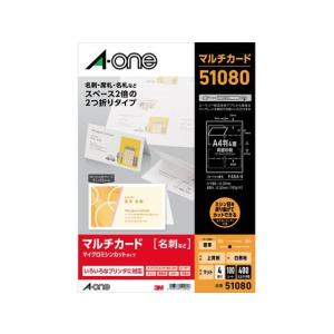 エーワン 名刺 カード ミシン目 名刺サイズ 縦 2つ折り 白 51079 ( 10