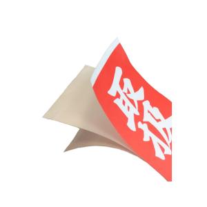 TAC 荷札ラベル 取扱注意 両面タイプ 200枚の詳細画像1