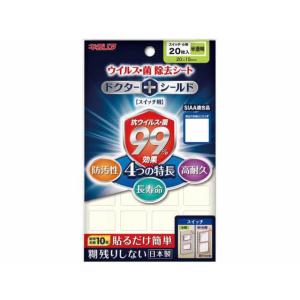 【お取り寄せ】北川工業 ドクターシールド スイッチ用 20枚入 KGMLP 2015-408  耐震 転倒防止 地震対策 防災｜jetprice