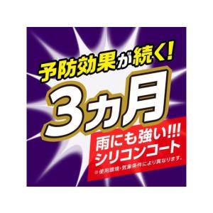 アース製薬 クモの巣消滅ジェット 450mL ...の詳細画像4