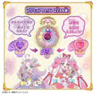 バンダイ くるっと変身!ジュエルキュアウォッチ...の詳細画像5
