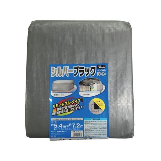 【お取り寄せ】ユタカメイク シート #3000シルバー／ブラックシート 5.4×7.2 SLB-14...