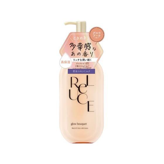 コスメテックスローランド リルーチェ スキンミルクローション グロウブーケ 300mL ボディクリー...
